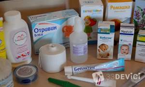 Аптечка для новорожденного: список необходимых лекарств, что должно быть