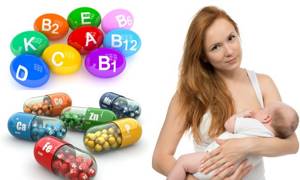 Витамины при ГВ: какие лучше выбрать для мамы, обзор препаратов и противопоказания