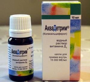 Как давать Аквадетрим грудничку, возможная аллергия, аналоги препарата